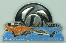 Leyland P76 Metal Badge/Lapel-pin