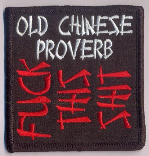 Chinese Proverb Patch